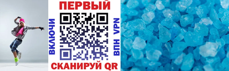 цены наркотик  Пласт  АМФ Розовый 