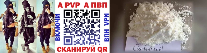 Альфа ПВП крисы CK  купить закладку  Пласт 