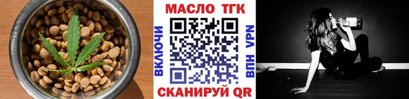 как найти   omg ссылка  Cannafood конопля  Пласт 