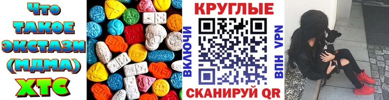сколько стоит Пласт Ecstasy VHQ