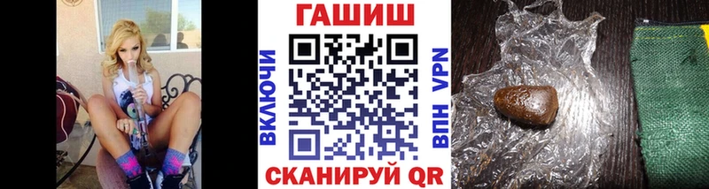 Гашиш ice o lator  закладка  Пласт 