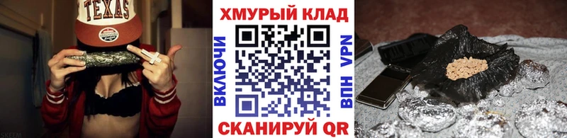 ГЕРОИН герыч Пласт