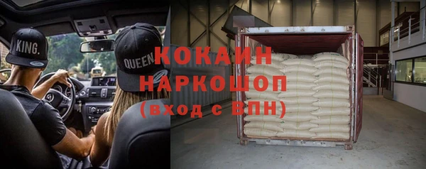 прущая мука Алексин