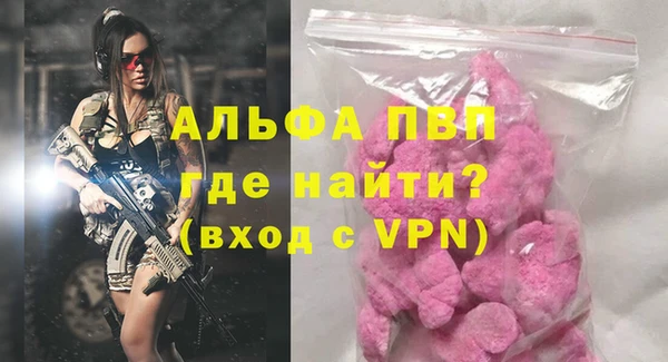 гидра Алексеевка
