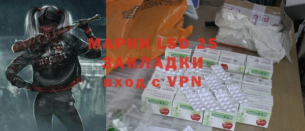 гидра Алексеевка