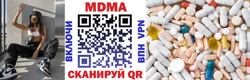 закладки  Пласт  мега ССЫЛКА  MDMA Molly 