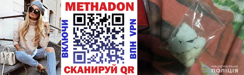 ОМГ ОМГ сайт  Пласт  Метадон кристалл 