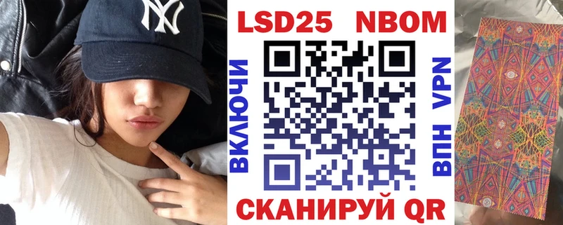 купить наркотики сайты  Пласт  Марки NBOMe 1500мкг 