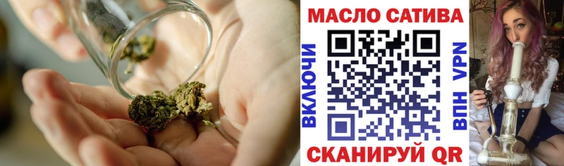 Дистиллят ТГК вейп с тгк Пласт